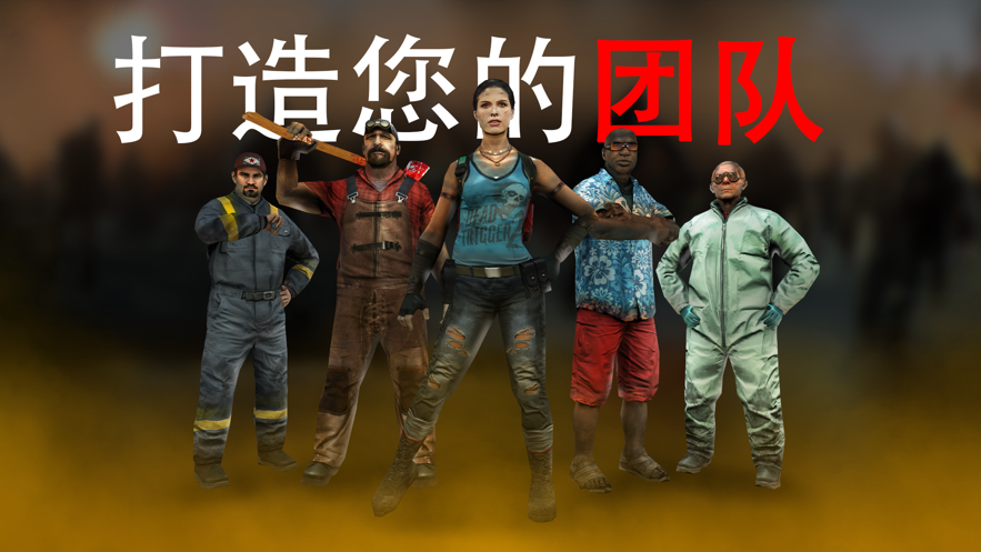 DEAD TRIGGER 2: 僵尸射击生存战争FPS ios版