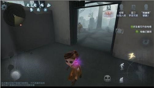 第五人格360版