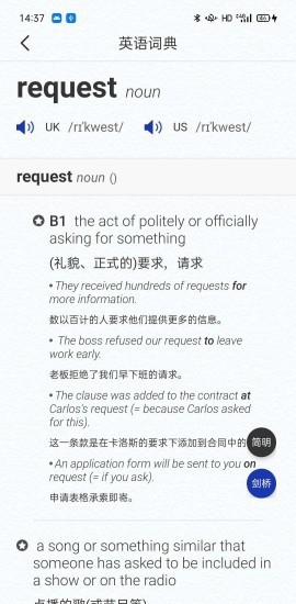 一答AI学习