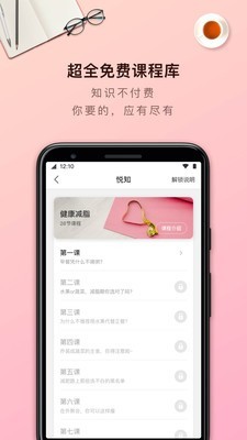 轻加