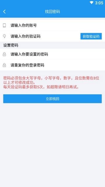 惠商帮卖二手车