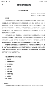 宁教云