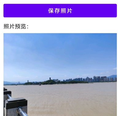 保存分享照片SavePhoto