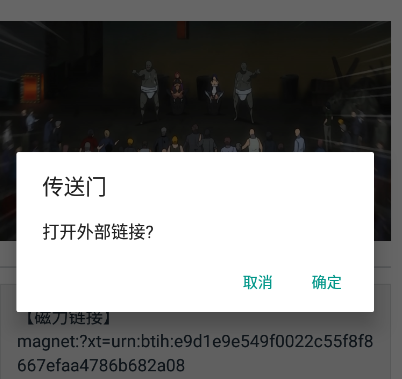 灵梦御所最新版