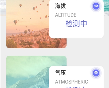 测量仪尺子测距