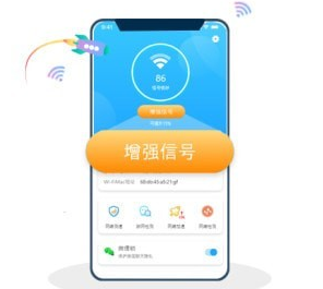 1607593153107364.png WIFI加速宝