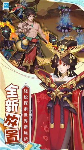 精灵战纪