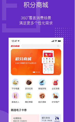 泛员之家