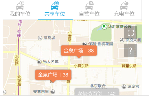 停这吧
