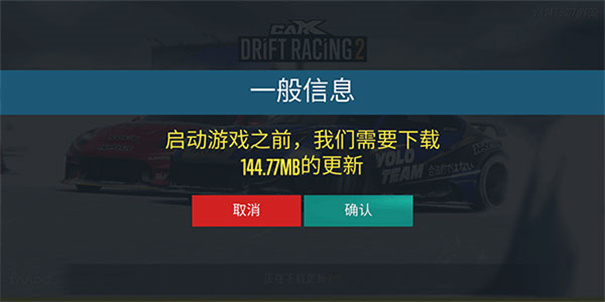 carx漂移赛车2内置菜单