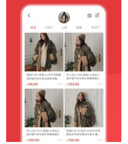 17货源网