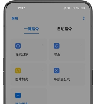 breeno指令
