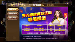 王道200king棋牌