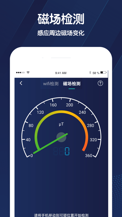 小雷达 ios版