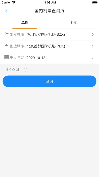 凤怡假期