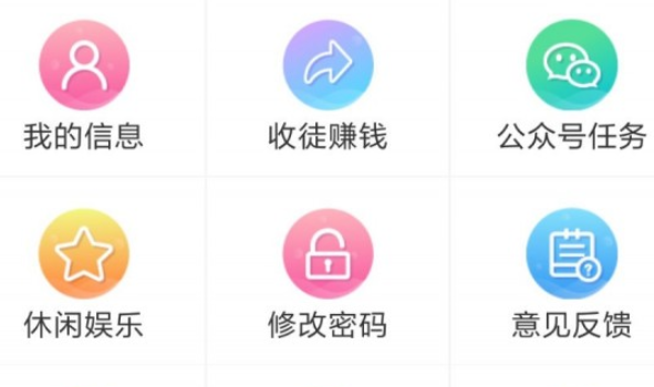 云享社区