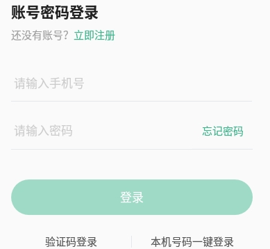 讯飞文档
