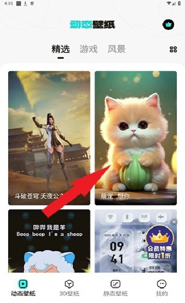 宇宙壁纸