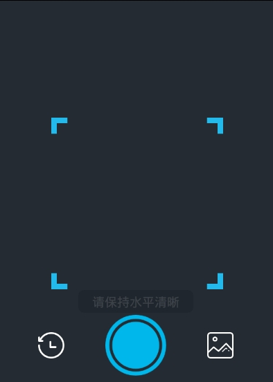 1601433064232553.png 万能盒子(照片识别)