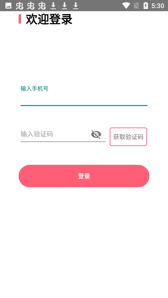 豆豆赚