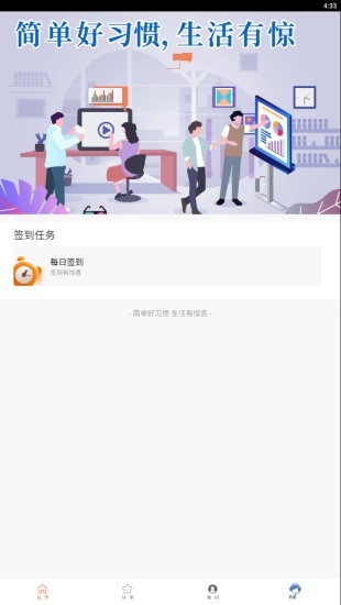 海焕