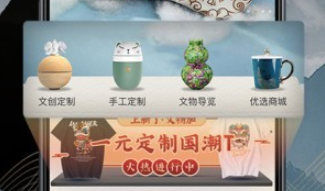 1599458986180931.png 文物加