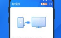 快投屏