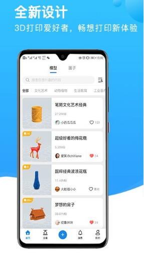 创想云