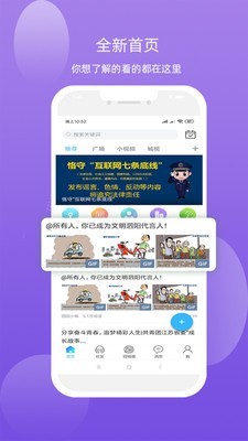 泗城相识