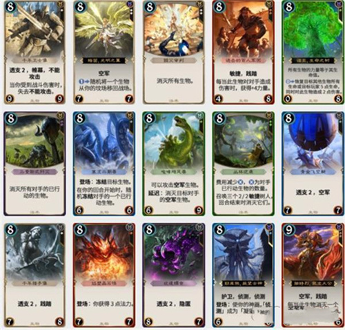 秘境对决