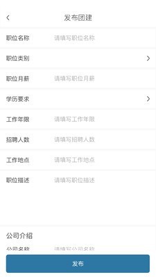 京典一线