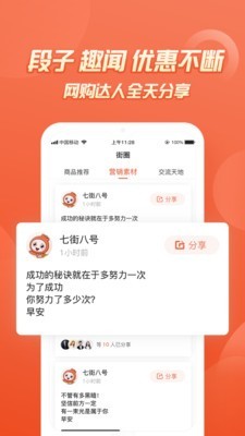 七街八号