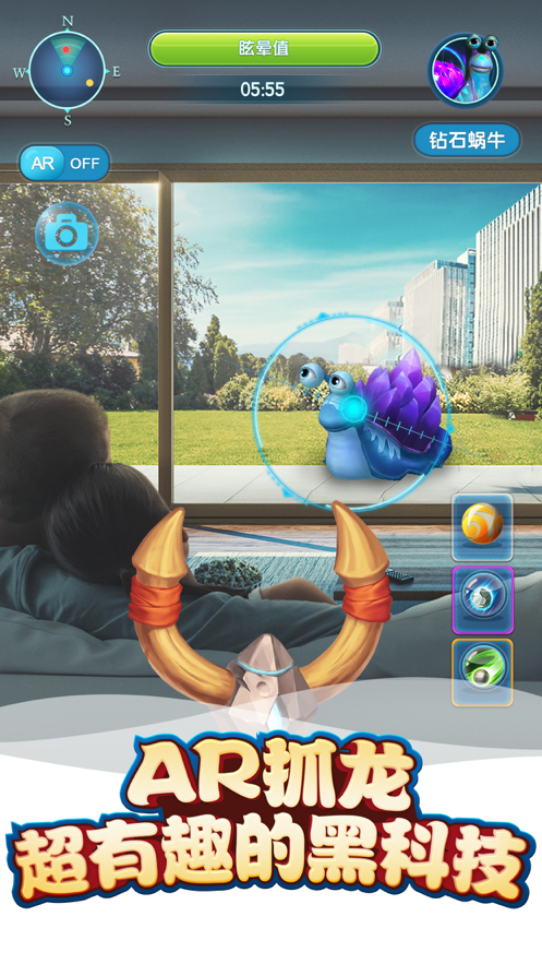 我的恐龙 ios版