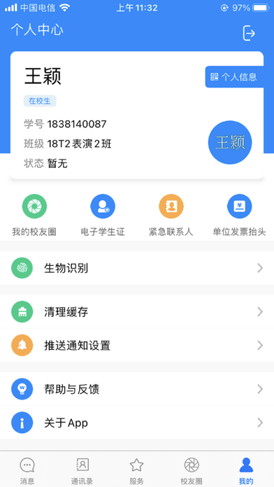 吉利相伴