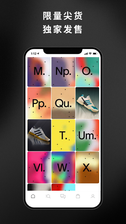 adidas ios版