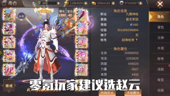 霸御乾坤高爆版官方版 2.0.0安卓版