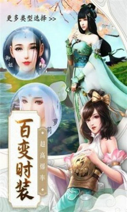 沧海幻世纪