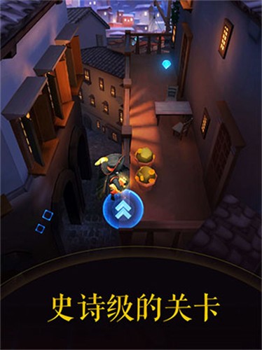 滚动的天空2正式版