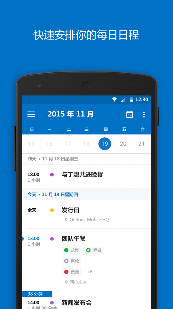 outlook web