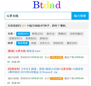 btdad(磁力搜索工具)