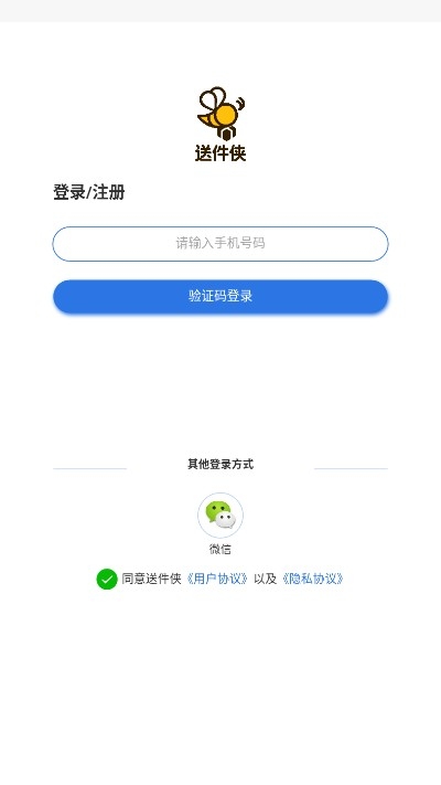 送件侠