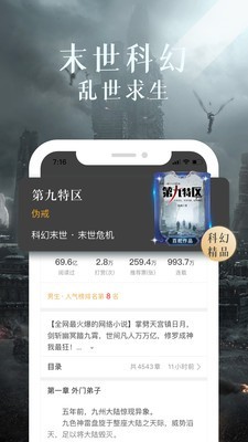 17K免费小说