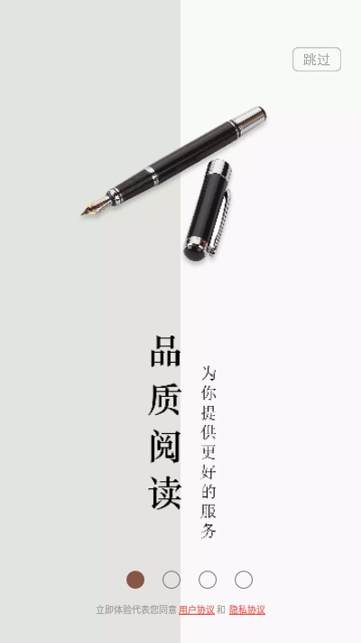 落尘文学小说