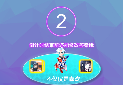 猜歌我贼强 ios版