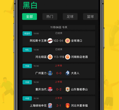1605774577669981.png 黑白看看