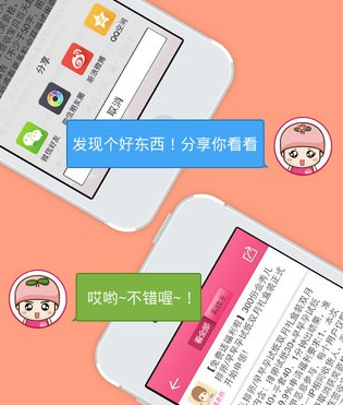 播种怀孕社区
