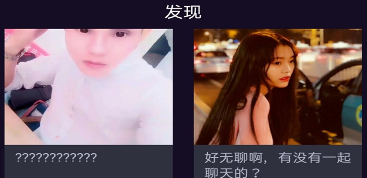 花样知己