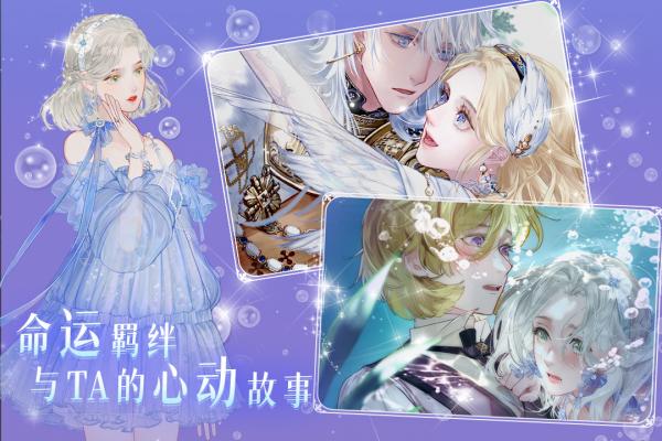螺旋圆舞曲