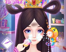 叶罗丽彩妆公主
