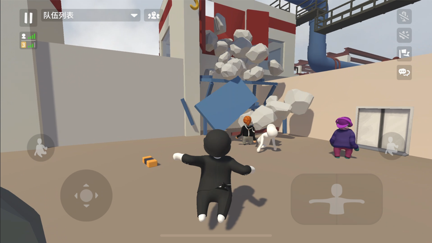 人类跌落梦境 ios版